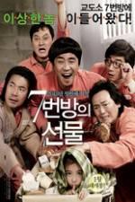 Watch Miracle in Cell No.7 Zmovie