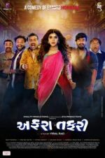 Watch Affraa Taffri Zmovie