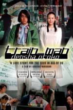 Watch Densha otoko Zmovie