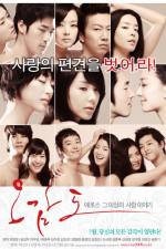 Watch Ogamdo Zmovie