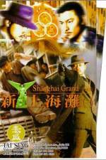 Watch San Seung Hoi taan Zmovie