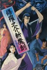 Watch Sword for Truth Zmovie