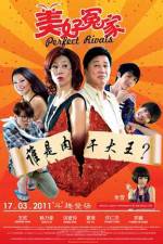 Watch Perfect Rivals Zmovie