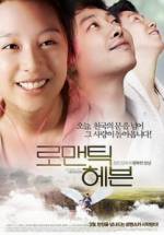 Watch Romantic Heaven Zmovie