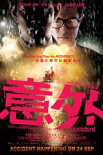 Watch Yi ngoi Zmovie