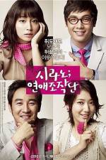 Watch Cyrano Agency Zmovie