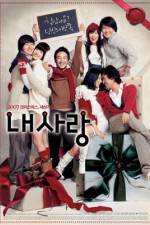 Watch My Love Zmovie