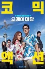 Watch Okay Madam Zmovie