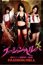 Watch Fashion Hell Zmovie