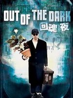 Watch Out of the Dark Zmovie