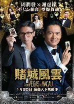 Watch The Man from Macau Zmovie