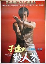 Watch Karate Warriors Zmovie