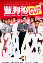 Watch Fung hung bei cup Zmovie