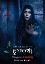 Watch Chupkotha - Hoichoi Original Film Zmovie