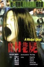 Watch A Wicked Ghost Zmovie