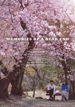 Watch Memories of a Dead End Zmovie