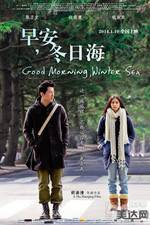 Watch Good Morning, Winter Sea Zmovie