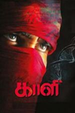 Watch Kaali Zmovie