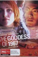 Watch The Goddess of 1967 Zmovie