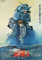 Watch Mobile Suit Gundam II: Soldiers of Sorrow Zmovie