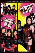 Watch Female Combatants Battle School Zmovie