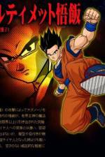 Watch Dragon Ball Z The Best of Strongest versus Strongest Zmovie