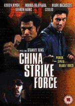 Watch China Strike Force Zmovie