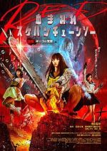 Watch Bloody Chainsaw Girl Returns: Giko Awakens Zmovie