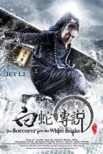 Watch The Sorcerer and the White Snake Zmovie