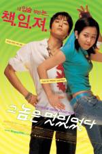 Watch Geunomeun meoshiteotda Zmovie