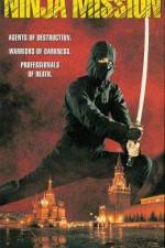 Watch The Ninja Mission Zmovie