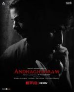 Watch Andhaghaaram Zmovie