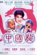 Watch China Dragon Zmovie