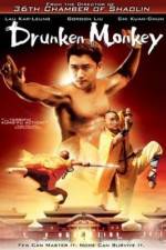 Watch Chui ma lau Zmovie