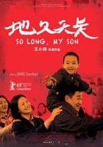 Watch So Long, My Son Zmovie