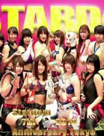 Watch Stardom.7th.Anniversary.Tokyo.Korakuen.Hall. Zmovie