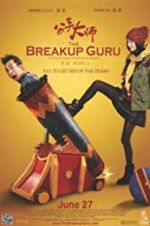 Watch The Breakup Guru Zmovie