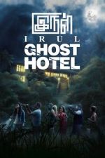 Watch Irul: Ghost Hotel Zmovie