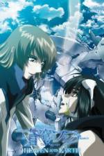 Watch Soukyuu no Fafner Dead Aggressor  Heaven and Earth Zmovie