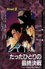 Watch Dragon Ball Z: Bardock - The Father of Goku Zmovie