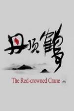 Watch The Red-Crowned Crane Zmovie