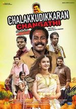 Watch Chalakkudykkaran Changathy Zmovie