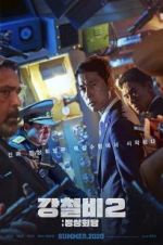 Watch Steel Rain 2 Zmovie