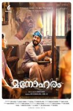 Watch Manoharam Zmovie