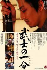 Watch Bushi no ichibun Zmovie