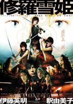 Watch The Princess Blade Zmovie