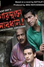 Watch Gorosthane Sabdhan Zmovie