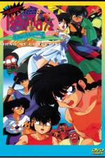 Watch Ranma  Kessen Tgenky Hanayome o torimodose Zmovie