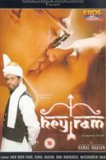 Watch Hey Ram Zmovie