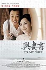 Watch To My Wife Zmovie